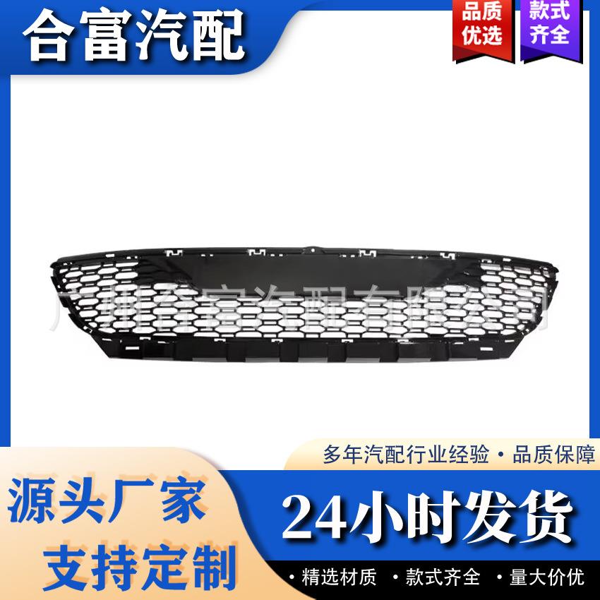 适用2018宝马1系F52 LCI M前杠格栅中网51118079609