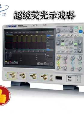 鼎阳SDS5054X超级数字荧光示波器多合一示波器通道4 + EXT