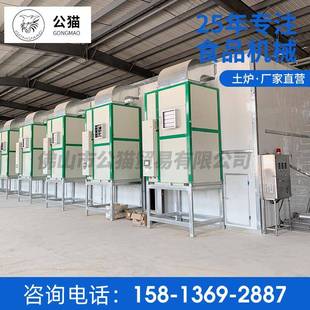 坚果烘干机设备供应各类坚果食品低温烘干脱水全自动干燥机机器