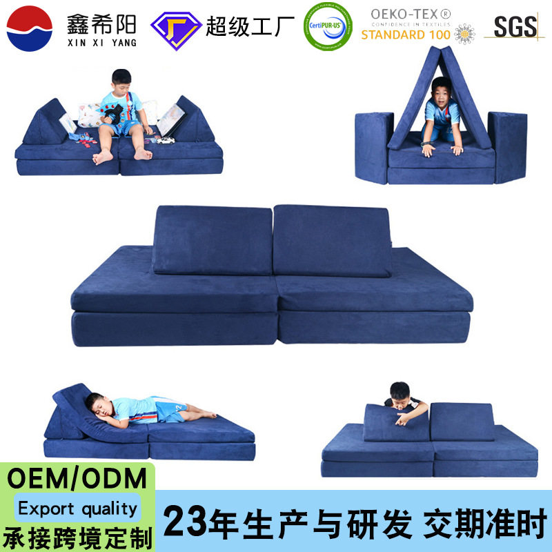 跨境儿童游戏沙发垫高密度海绵组合大积木攀爬婴童床垫折叠沙发垫