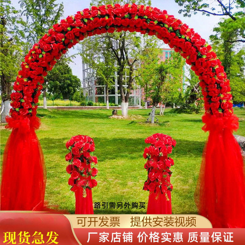 婚庆花门绢花拱门开业彩门结婚门口拱门装饰花架婚礼布置铁艺道具