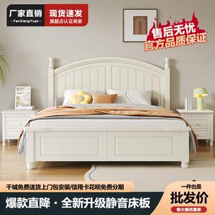 美式现代简约白色米实木床主卧韩式双人米单田园储物公主床松木木