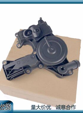 06H103495AH 06H103495E高品质油水分离器适用于大众 奥迪滤芯