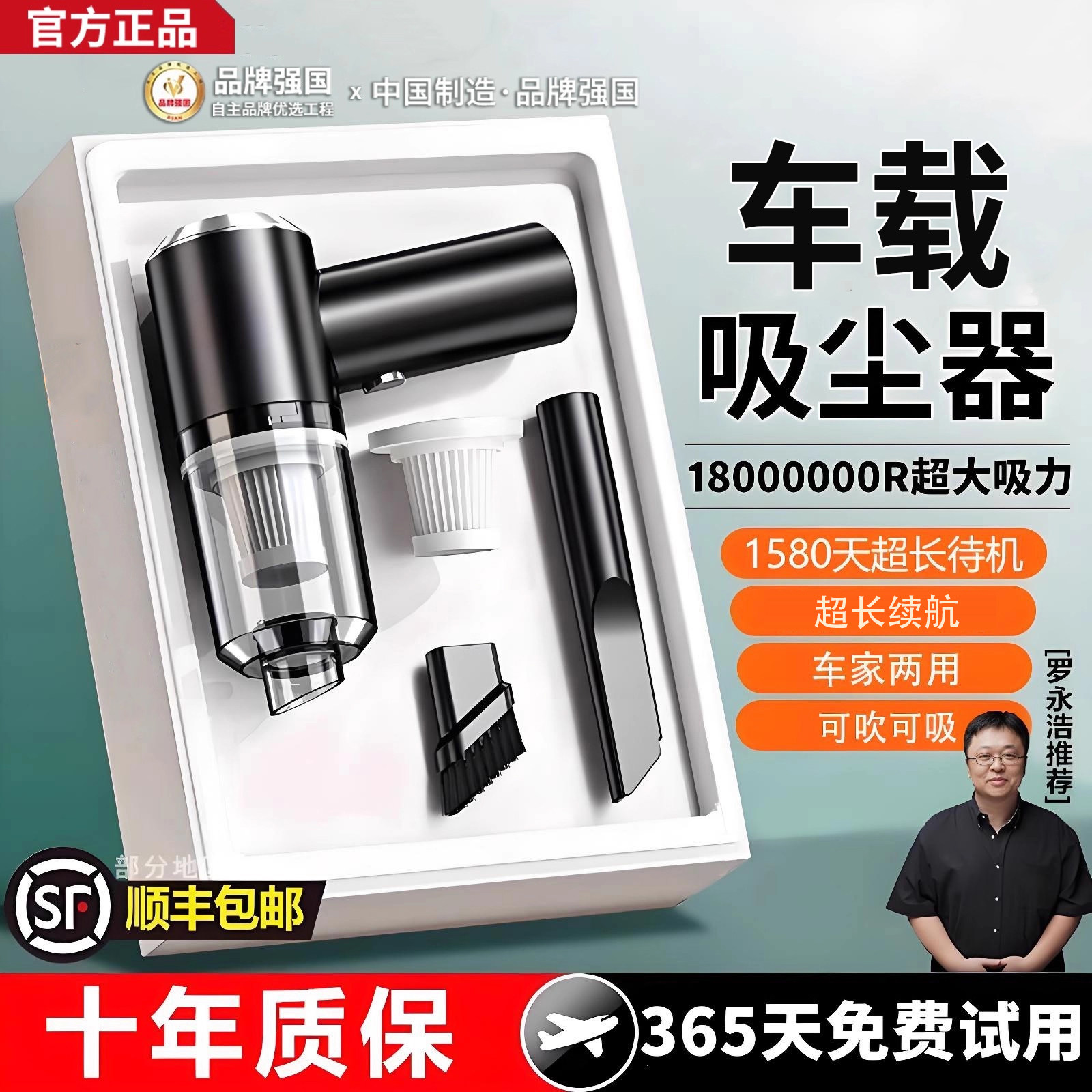 无线吸尘器窗户家用小型手持大吸力窗台吸缝隙超静音强力无线清洁