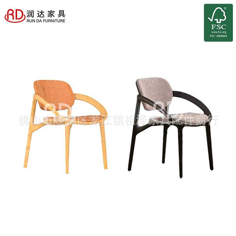 润达北美黑胡桃木书椅简约高级设计师靠背书椅真皮扶手餐椅弯板
