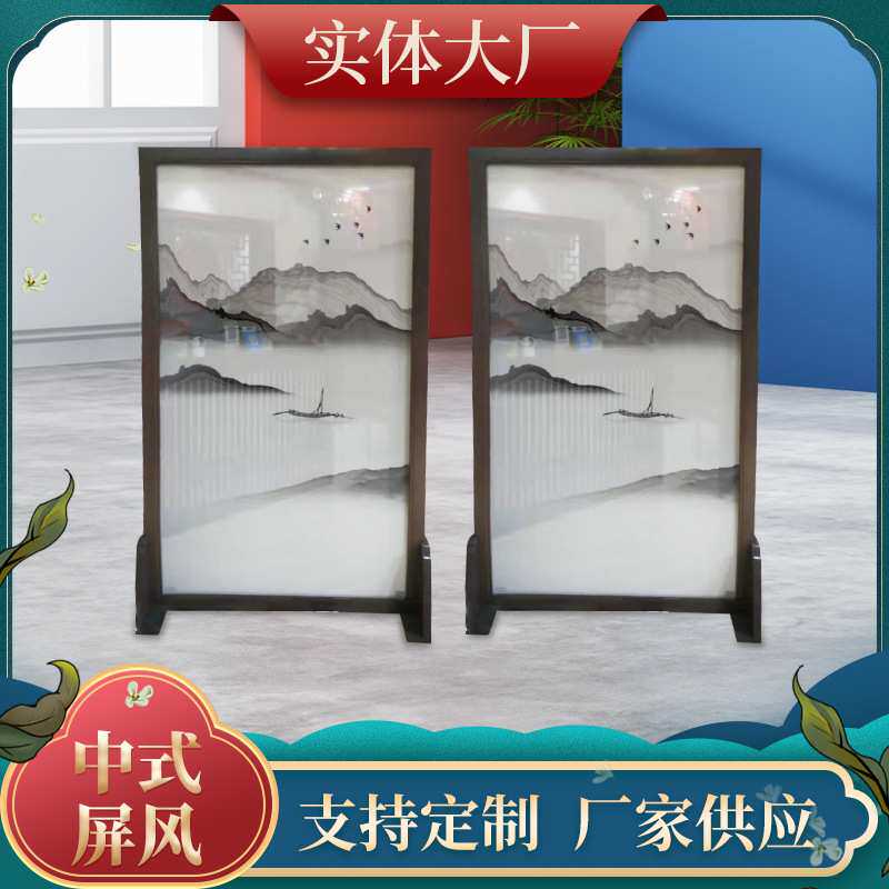 中式古典韵味屏风隔断仿山水画轻奢客厅玄关镂空钛金简约现代金属