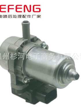 适用大众奥迪电动刹车真空泵 1J0612181B 8TG008570027 1K0612181