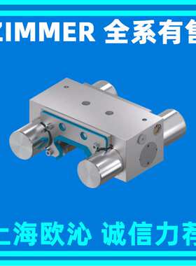 德国极马zimmer常开 常闭气动刹车 MKS2001A  MK2001A 现货