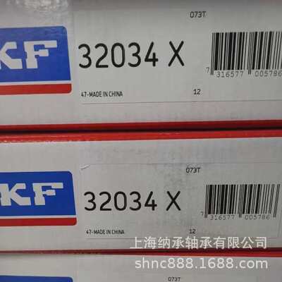 SKF轴承 SKF 32034X 2007134 尺寸：170X260X57 SKF圆锥滚子轴承