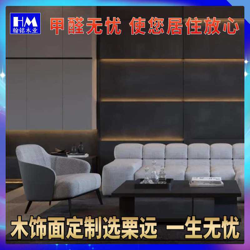 成品木饰面板厂家 更衣柜橱柜异形柜木柜木饰面 烤漆板木饰面制作,模玩/动漫/周边/娃圈三坑/桌游,模型制作工具/辅料耗材,淘宝优惠券,粉丝福利购,淘宝优惠卷