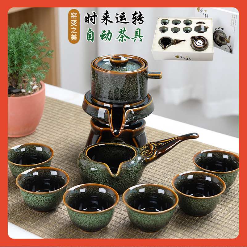 ?陶瓷自动茶具一整套带杯子茶杯套装德化简约泡茶复古创意懒人防