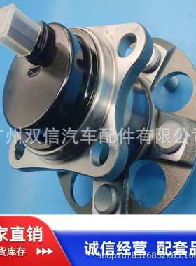 厂家供应42450-52090 4245052090 42450-52100后轮轴承versos p12