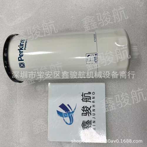 适用珀金斯发动机配件柴油滤清器4759205柴油格4759205柴油格