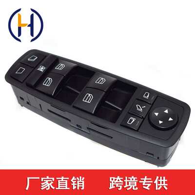 2518300390 适用于奔驰电动车窗开关玻璃升降器开关 2518300390
