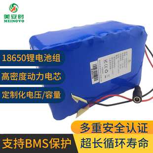 18650锂电池组舞台射灯25.9v 5P7S扫地机发球机充气泵锂电池