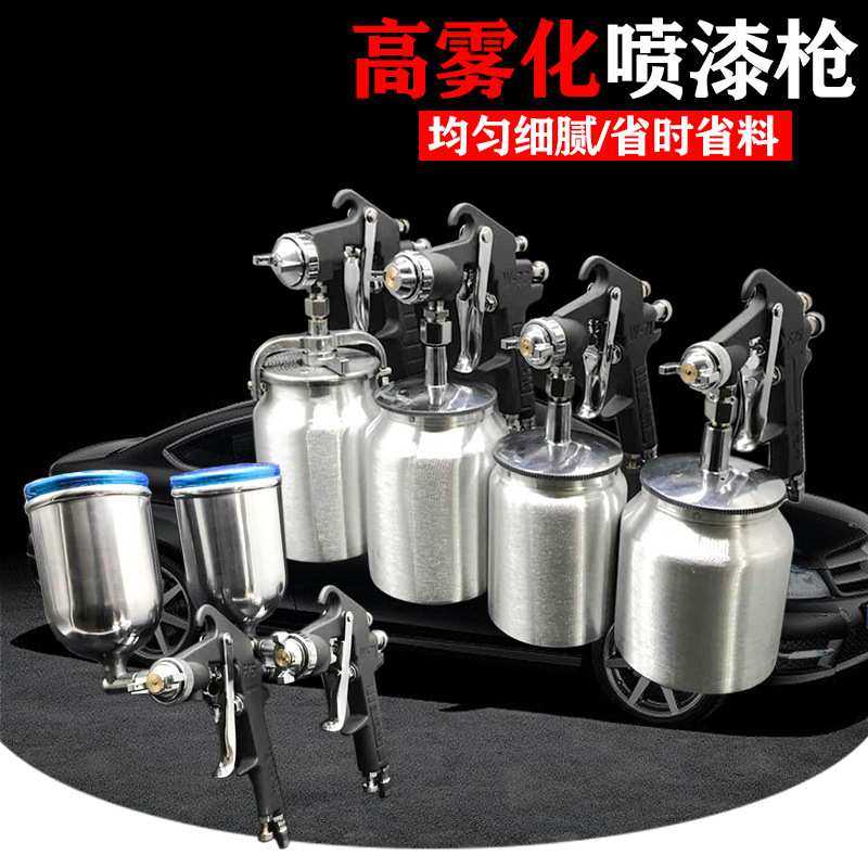 苏迈特气动喷枪油漆喷枪小型汽车钣金乳胶漆喷漆机家具修补漆工具,模玩/动漫/周边/娃圈三坑/桌游,模型制作工具/辅料耗材,淘宝优惠券,粉丝福利购,淘宝优惠卷