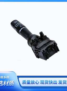 93420-1U000挡风玻璃雨刮器控制开关适用于 2011-2016 Hyunda Kia