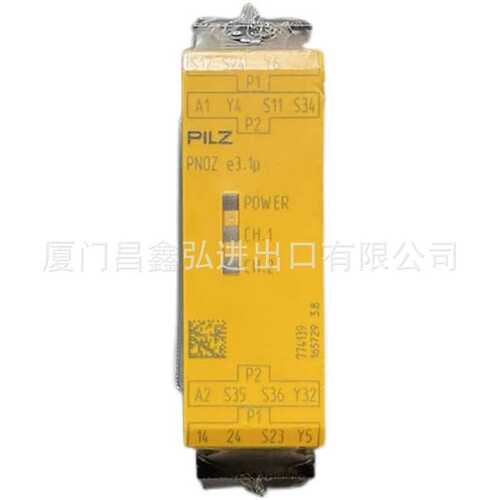 原装皮尔兹 PILZ安全继电器751177 750177 PNOZ s7.2 C 24VDC