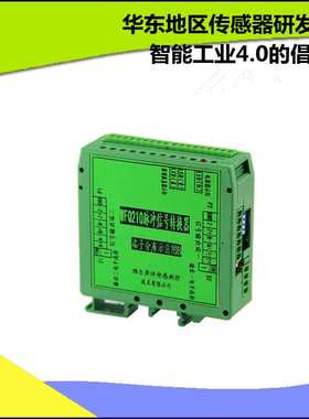 GV210脉冲分配器德国Motrona信号细分模块编码器信号切换器