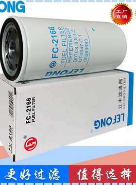 60265683 D07C4.8.8.1-2适配三一压路机摊铺机柴油滤芯 D07发动机