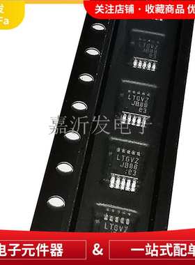 LT8608EMSE#TRPBF LT8608EMSE MSOP-10 降压开关稳压器 电源芯片