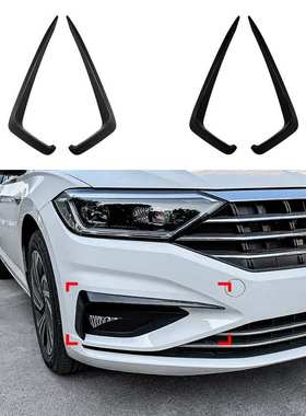 适用大众速腾 捷达 Jetta MK7 2019-2021前风刀车贴外饰改装