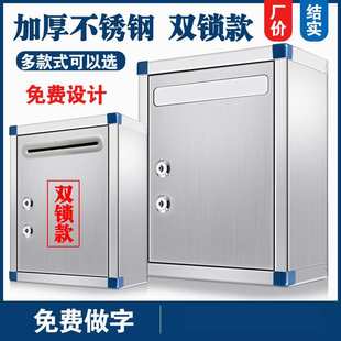 【工厂直销】不锈钢双锁信箱举报箱投诉箱监督带锁壁挂式户外扫黑