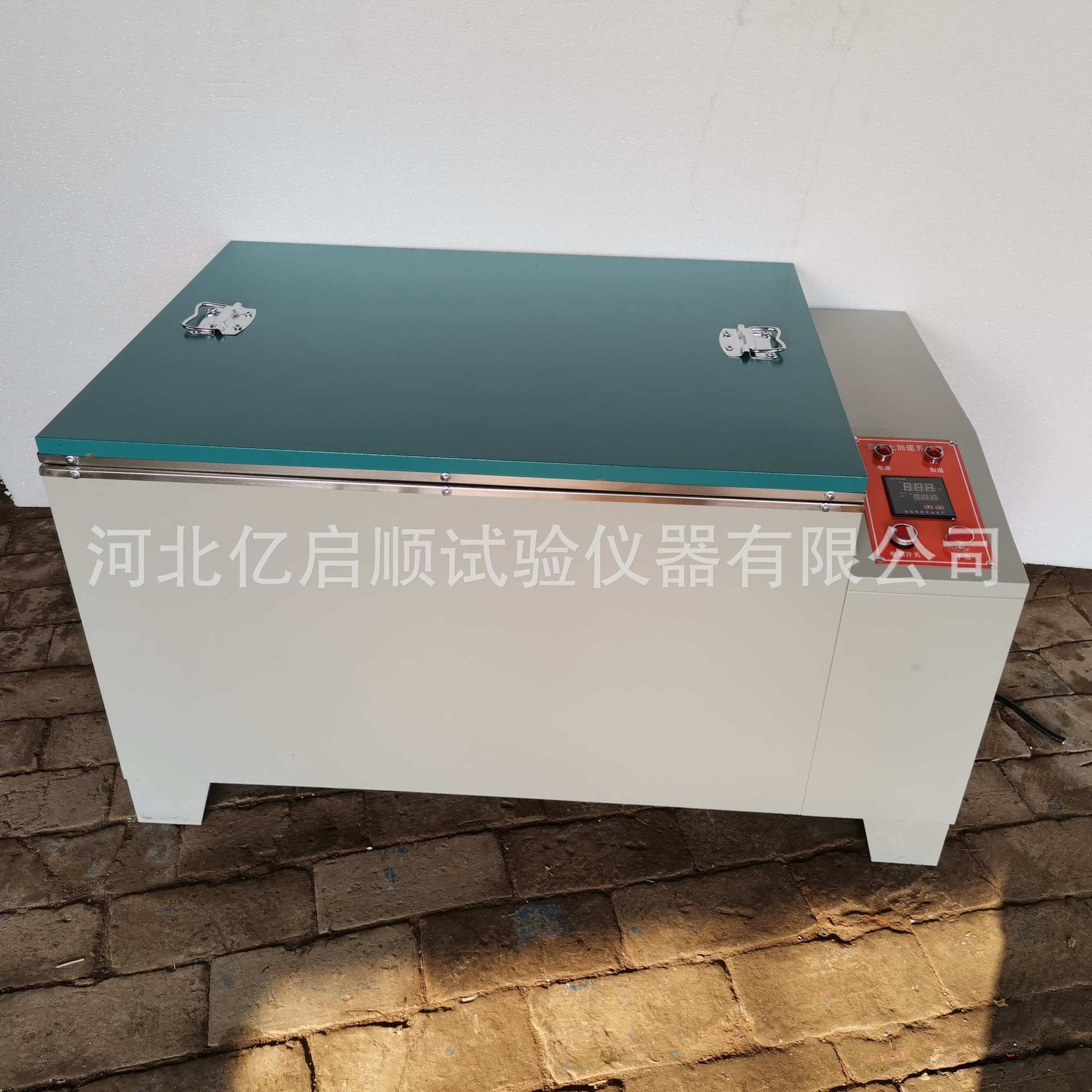 厂家 混凝土快速养护箱混凝土加速养护箱水泥快速养护箱