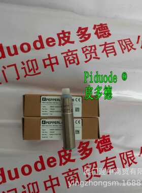 UBEC300-18GH40-SE2-V1 PMI104-F90-IU-V1超声波传感器