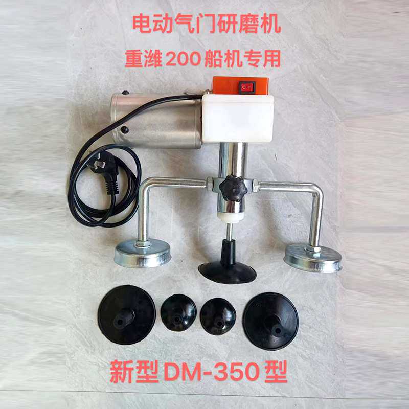 电动气门研磨机重潍200船机专用 电动新型气门座铰刀随机通用工具