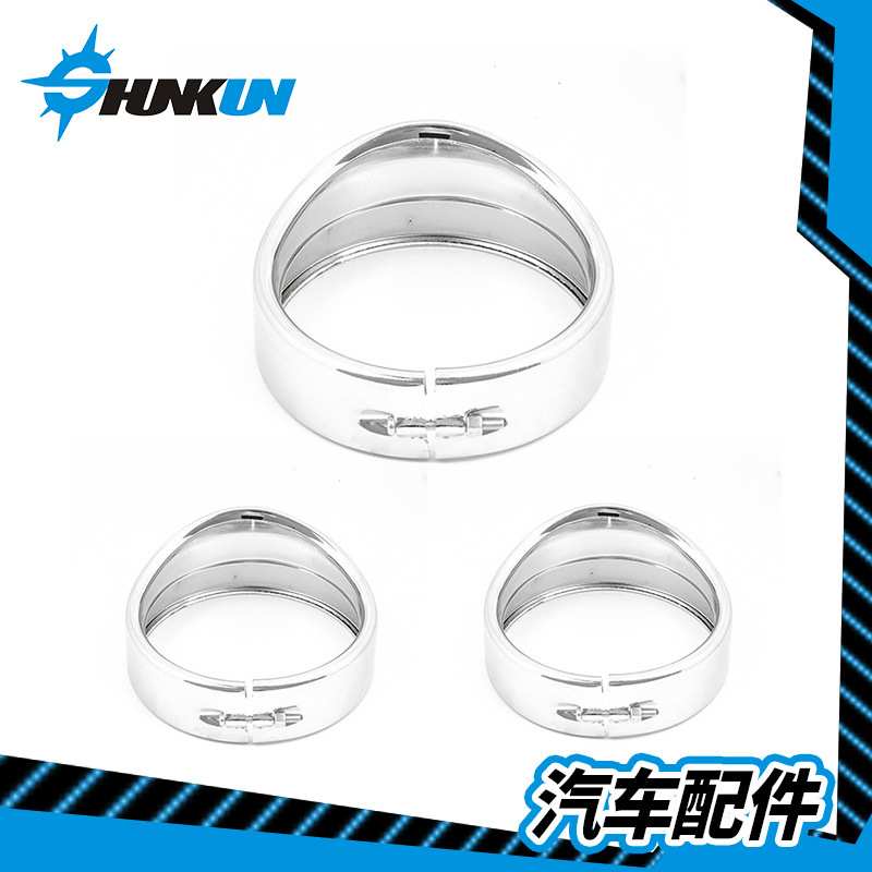 适用于4.5寸电镀哈雷雾灯帽檐/辅助雾灯保护灯罩/雾灯灯罩