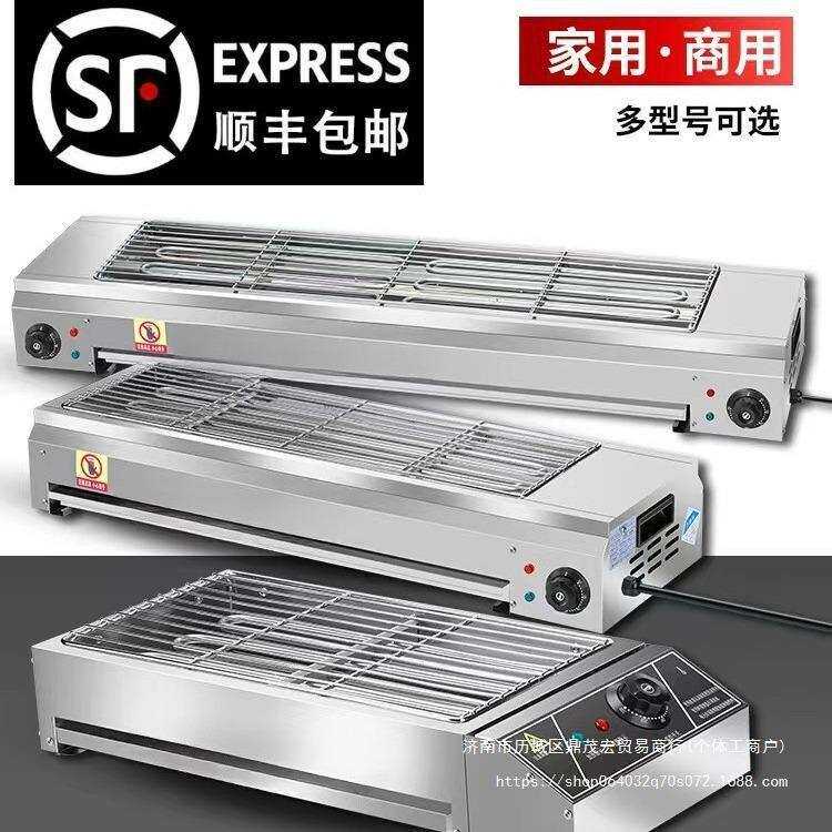 无烟电烧烤炉家用烤串机商用摆摊烤羊肉串环保不锈钢大功率电烤炉