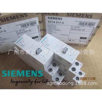 RELAY N-TYPE 5TT4217-2  转换继电器