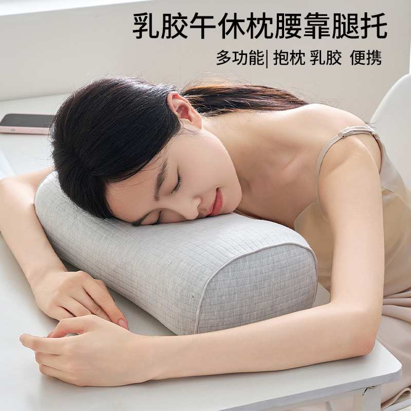 日式无印午休趴睡枕良品乳胶腰靠便携露营枕头办公室午休枕慢回弹