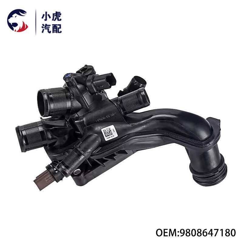 9808647180 适用标志208 5008雪铁龙C3 C4L 发动机冷却液节温器