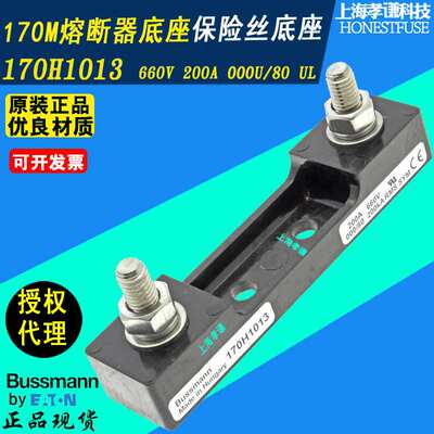 eaton伊顿BUSSMANN保险丝底座170H1007 400A 1000V 170H1013 200A