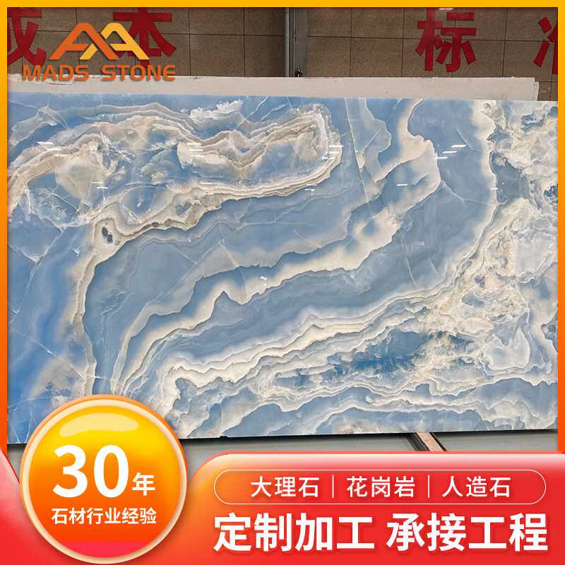 定制天然奢石浅蓝色天然大理石地板别墅装修背景墙窗台板吧台餐台