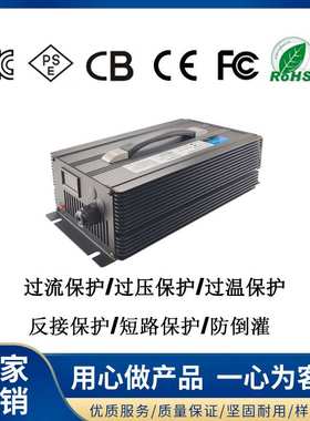 锂电池充电器60V25A18650锂离子专用充电器71.4V25A