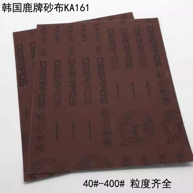 DEERFOS韩国鹿牌KA161砂布 砂布 硬布基砂纸 进口砂布