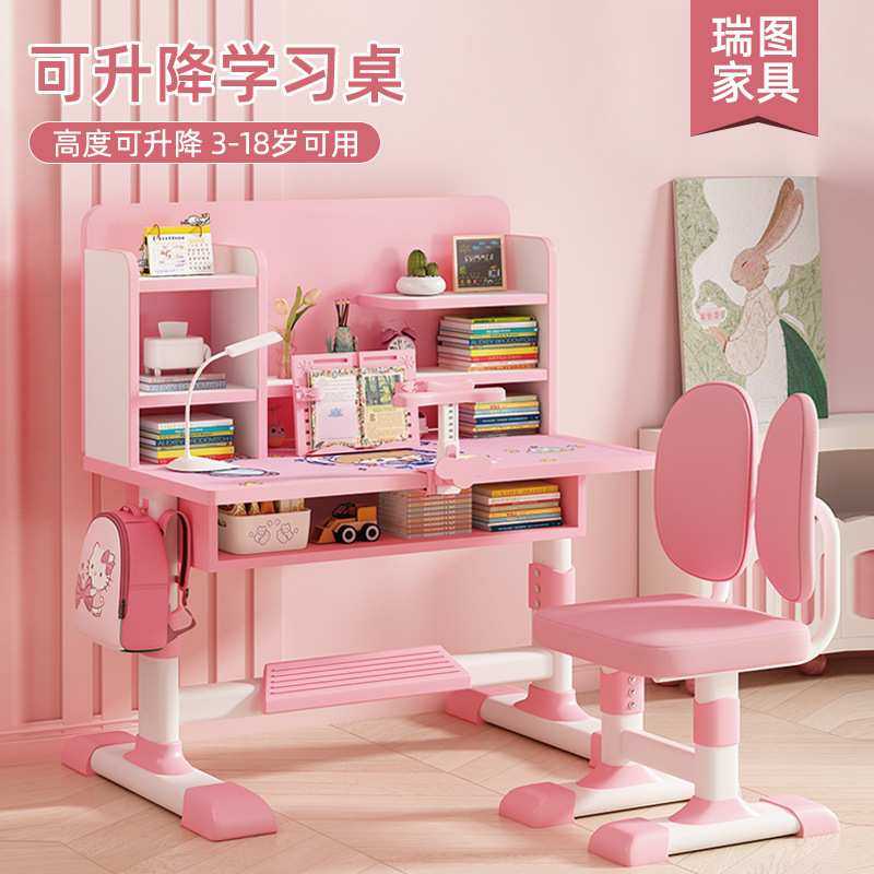 书桌儿童学习桌书架一体桌儿童课桌椅套装组合矫正坐姿写字桌,模玩/动漫/周边/娃圈三坑/桌游,模型制作工具/辅料耗材,淘宝优惠券,粉丝福利购,淘宝优惠卷