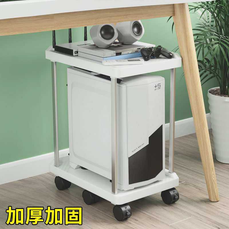 批台式电脑主机托架双层移动万向轮底座托盘置地式机箱打印机支架,模玩/动漫/周边/娃圈三坑/桌游,模型制作工具/辅料耗材,淘宝优惠券,粉丝福利购,淘宝优惠卷