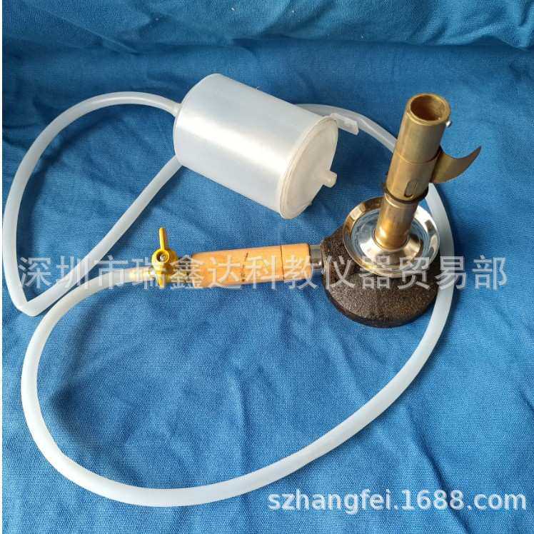 挂式酒精喷灯J2610化学物理实验室手挂喷灯耐高温加热喷灯