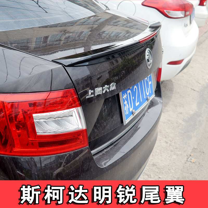 明锐尾翼改装专用定风翼免打孔烤漆新明锐尾翼带灯运动款
