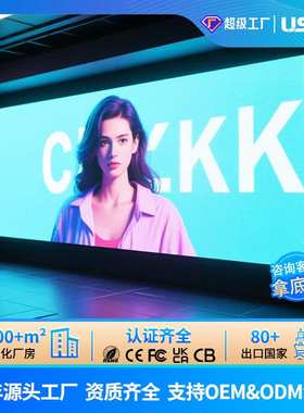 优色室内全彩led显示屏p2p2.5p3p4LED显示屏电子大屏幕厂家