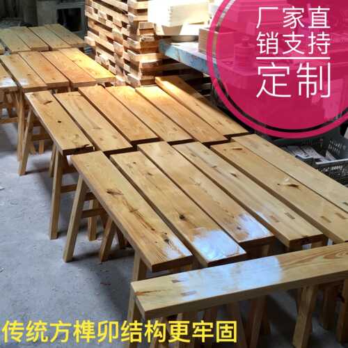W7实木长条凳八仙桌家用大板凳餐桌宽凳椅烧烤面馆工厂练功高凳定