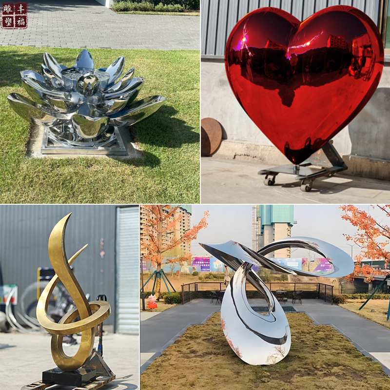 曲阳不锈钢雕塑厂家 定制抽象不锈钢爱心网红打卡不锈钢莲花雕塑