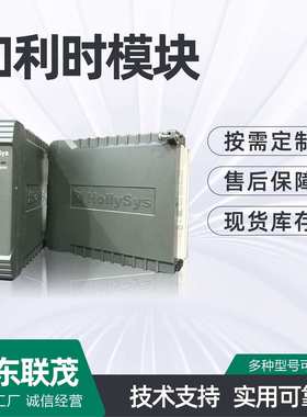 和利时模块K-PW11 K-DI01 K-TT21 K-DOR02 K-MODT01