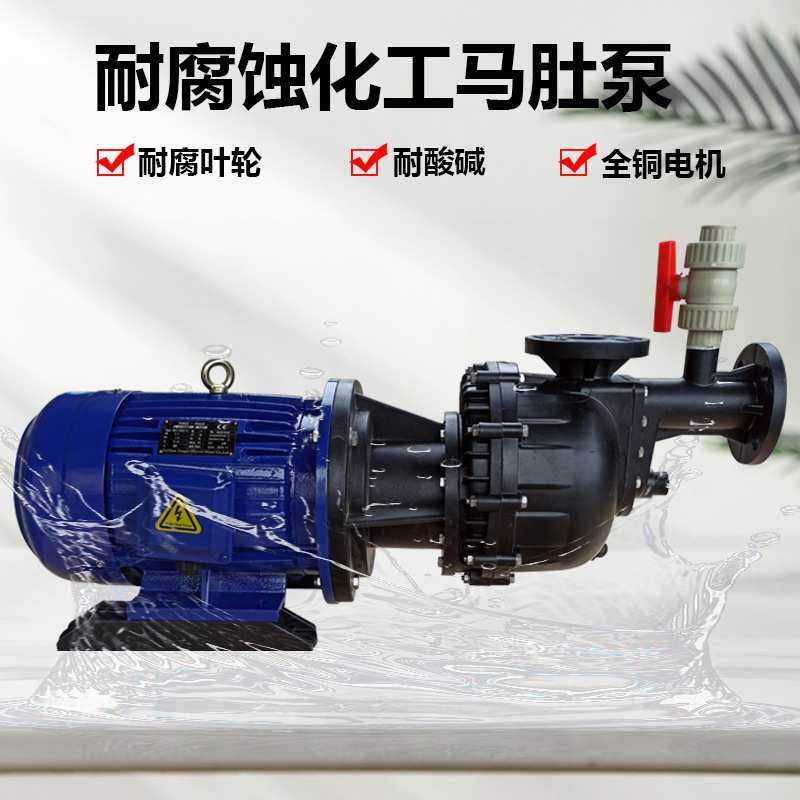 长美YE2-132S1-2自吸式大头泵马肚泵长颈进水口5.5KW2寸口径排污