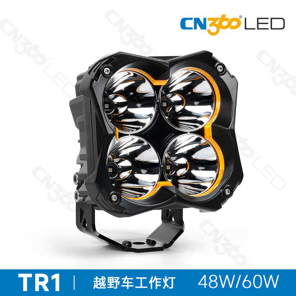 cn360 TR1款五寸四叶草越野车方形led工作灯聚光高功率汽车改加装