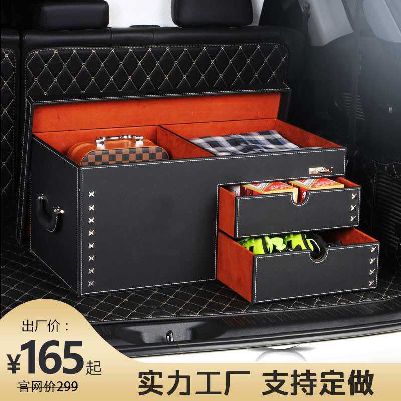 广州厂家汽车收纳箱皮质车用后备箱收纳箱奥迪适用车载储物箱子